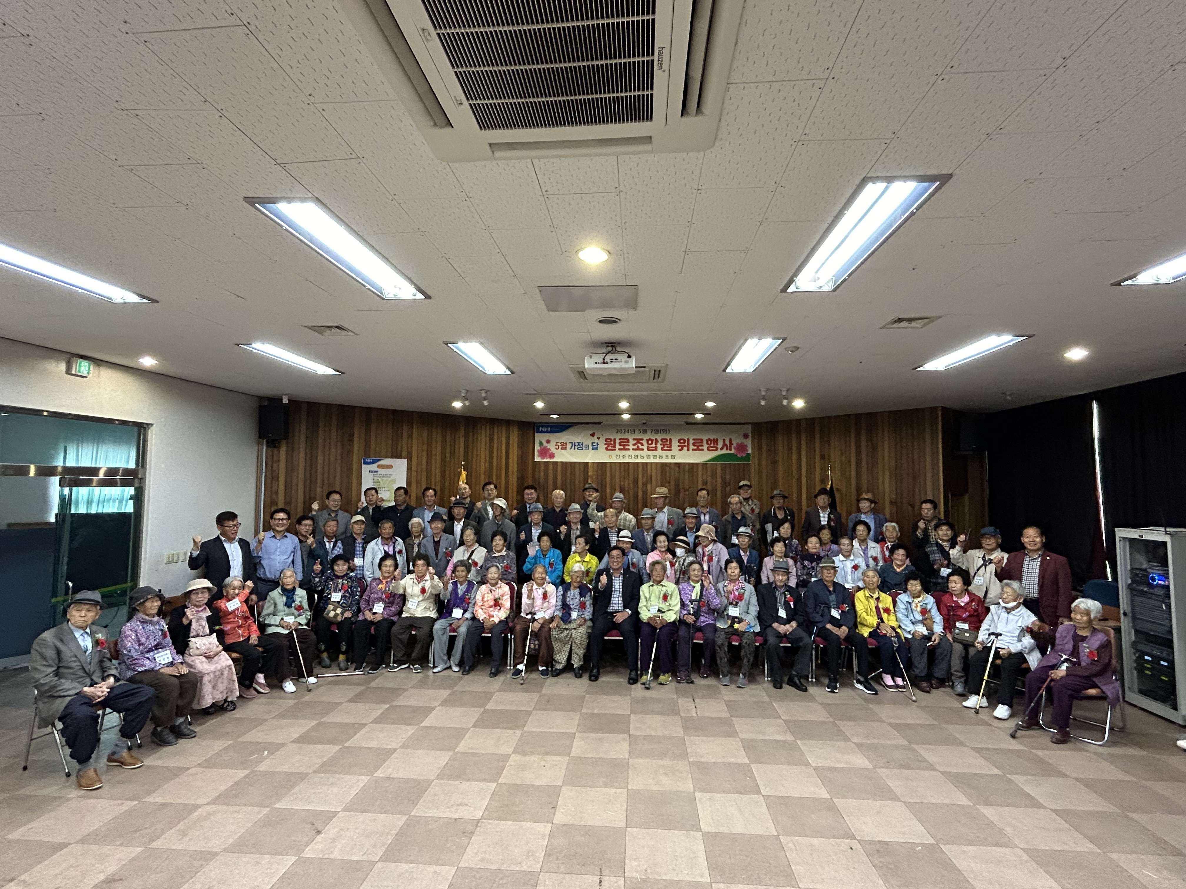 2024년 원로조합원 위로행사 대표이미지
