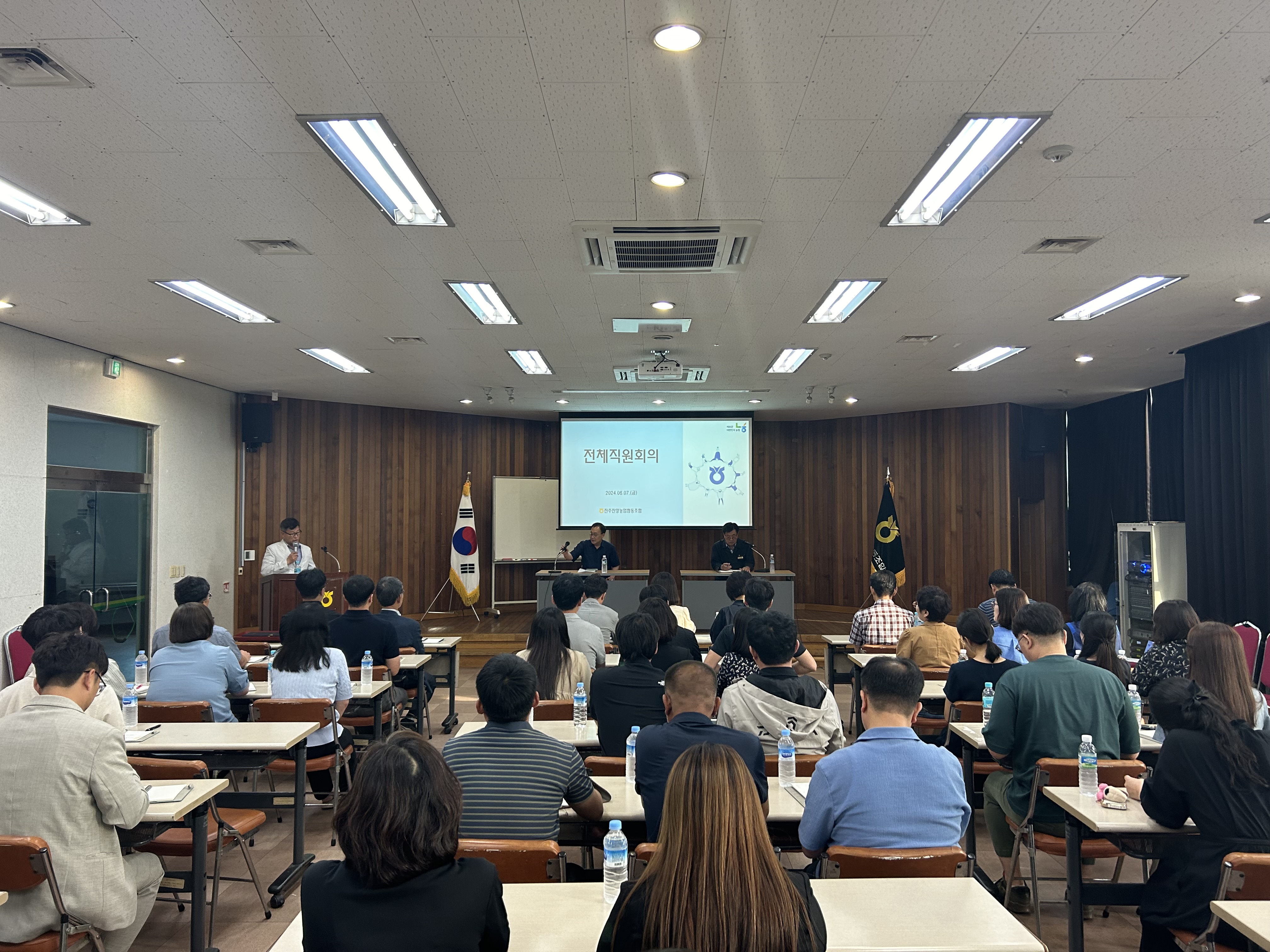 직원전체회의 대표이미지