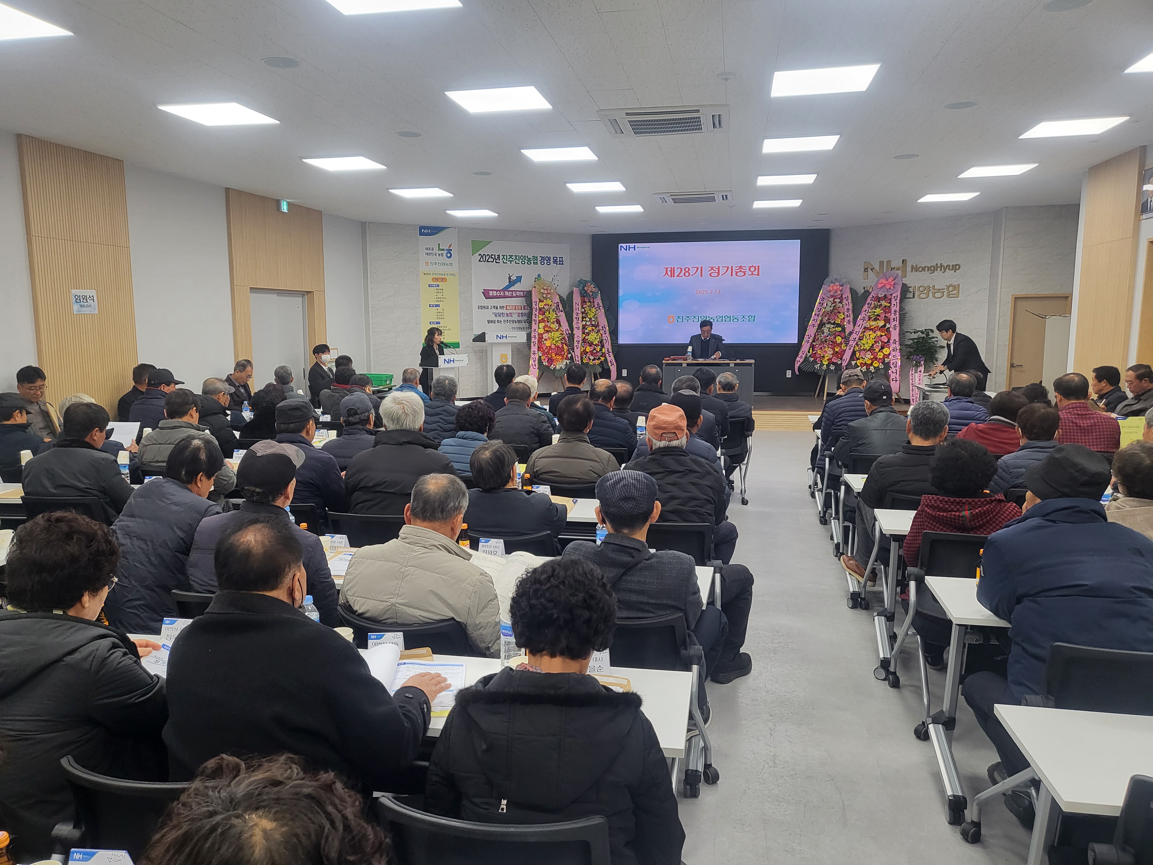 2025년 정기총회 대표이미지