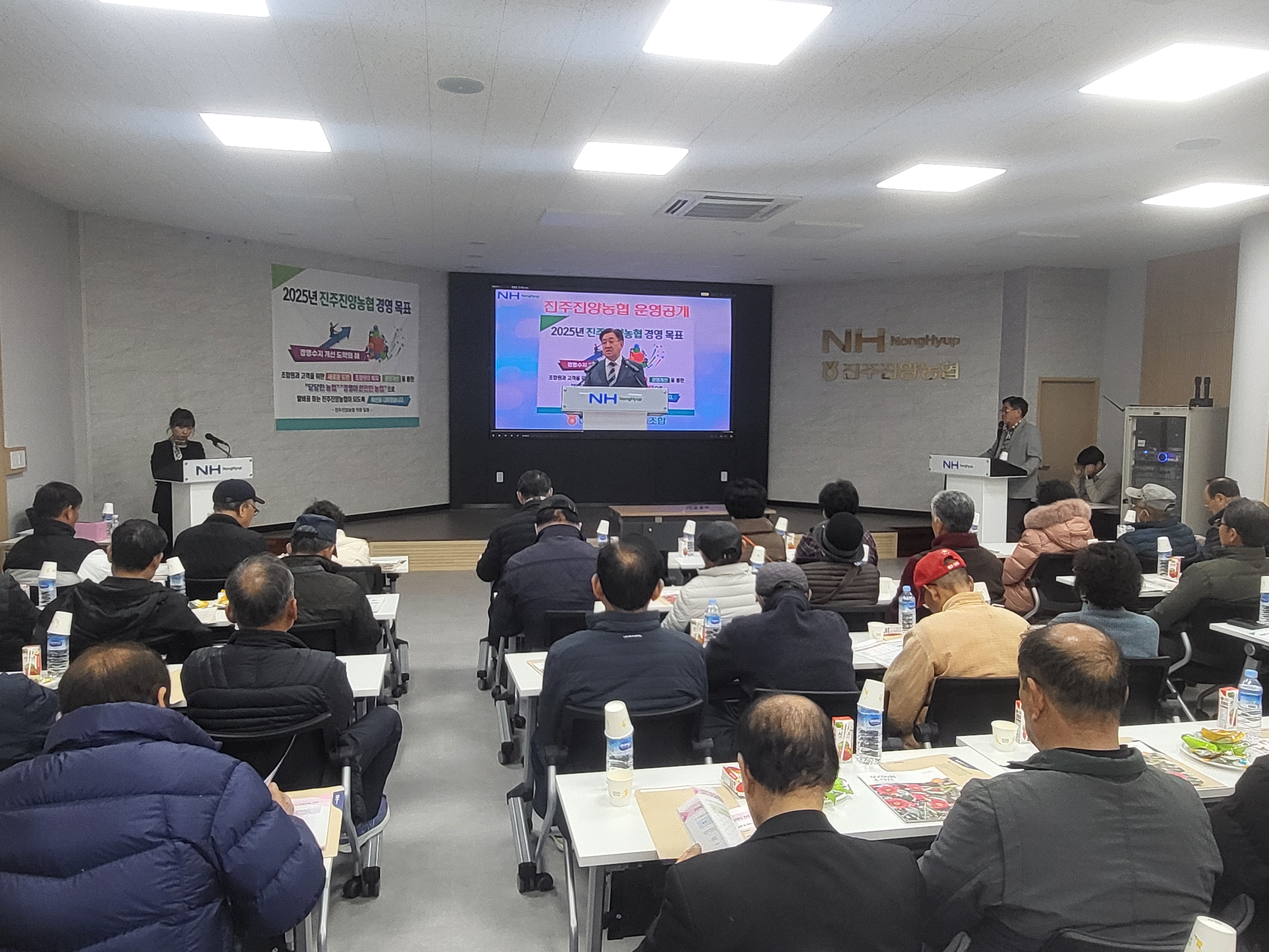 2025년 조합원 운영공개 대표이미지