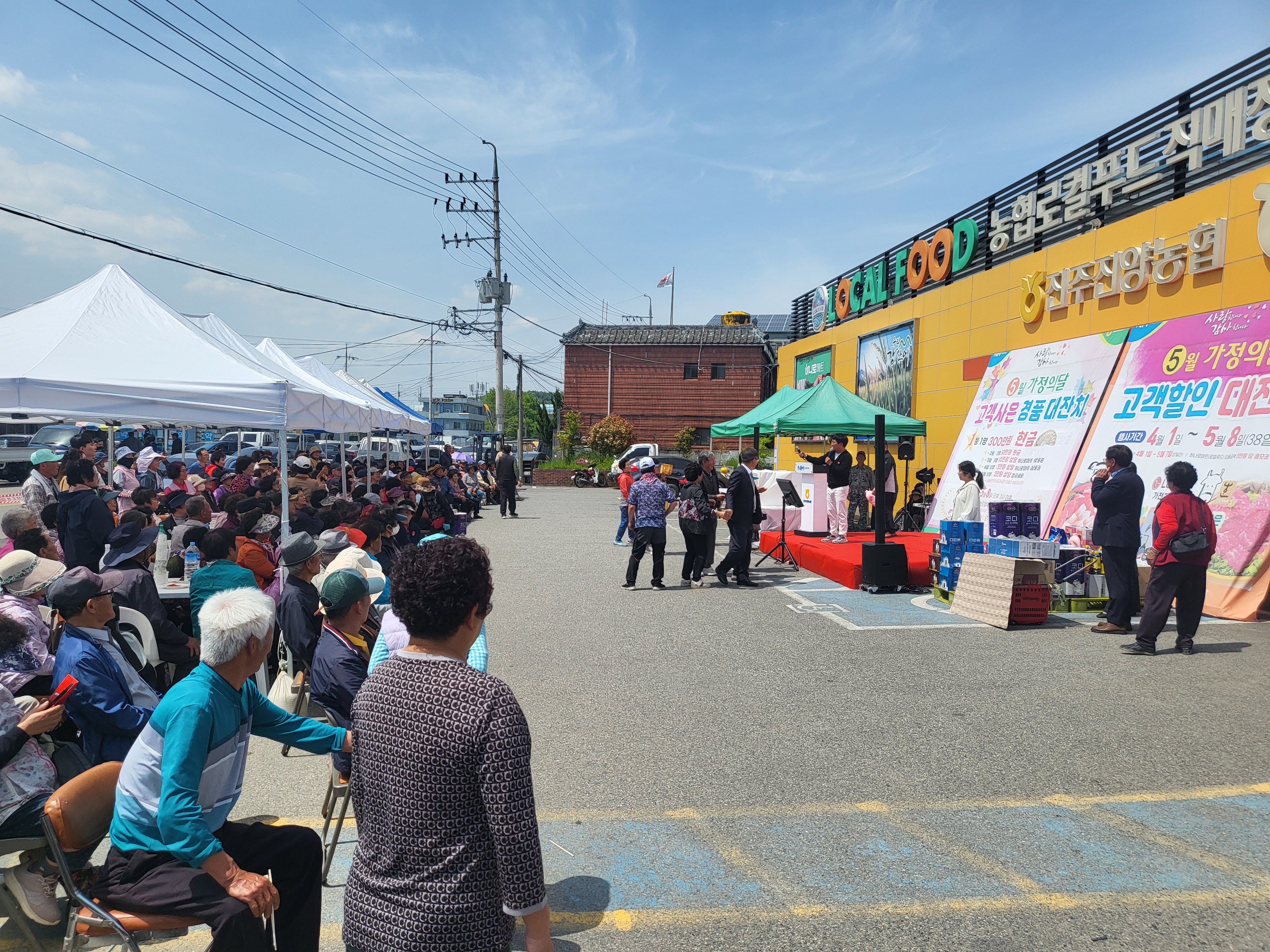 2025년 가정의달 고객사은 경품 대잔치 대표이미지