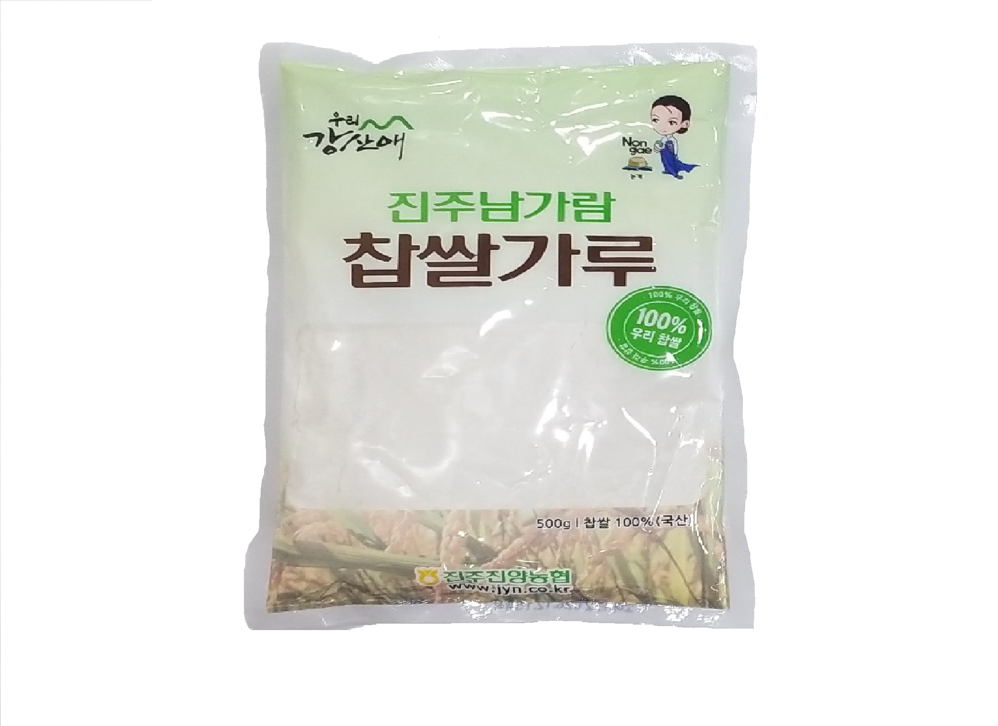 찹 첨부 이미지