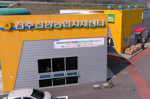 자재센터 첨부 이미지