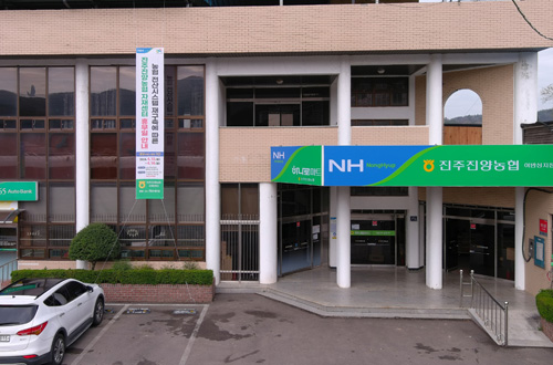 이반성지점 첨부 이미지