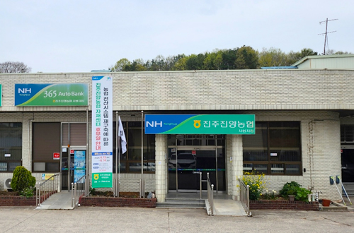 사봉지점 첨부 이미지